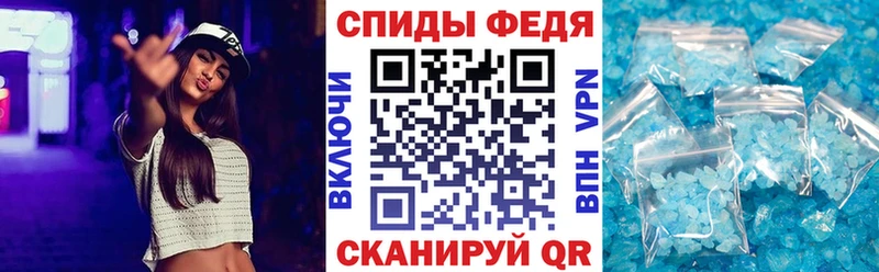 АМФЕТАМИН Розовый  Белореченск 