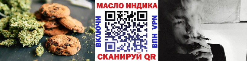 даркнет сайт  Белореченск  Canna-Cookies марихуана 
