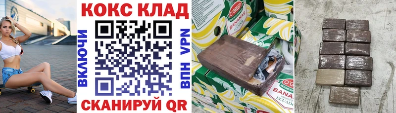 гидра ССЫЛКА  Белореченск  Cocaine Колумбийский 