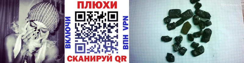 ГАШ хэш Белореченск