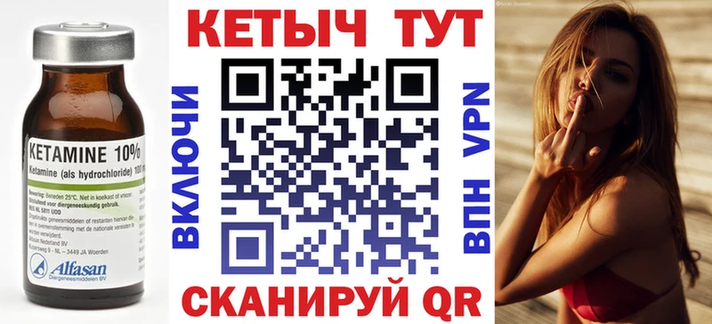 darknet как зайти  Белореченск  Кетамин ketamine 
