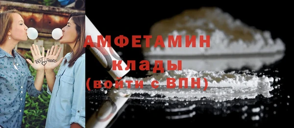 марки lsd Белокуриха
