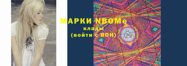 мет Богородицк