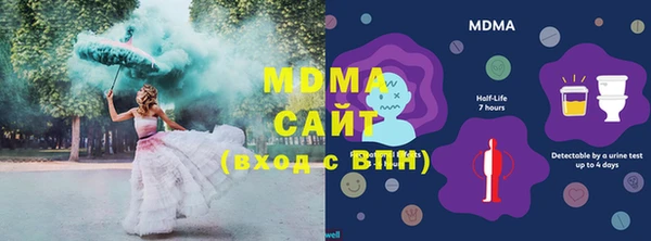 молекула духа Белоозёрский