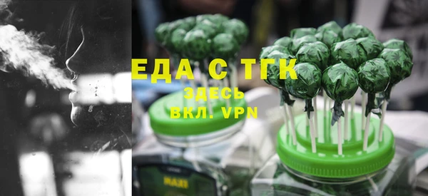 мет Богородицк