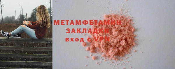 марки lsd Белокуриха