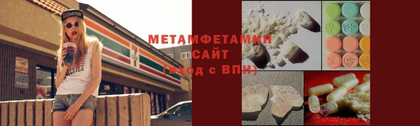 марки lsd Белокуриха