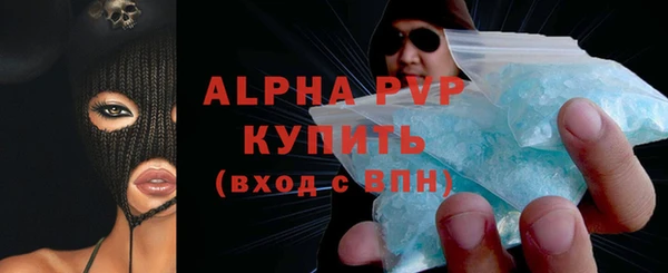 альфа пвп Беломорск