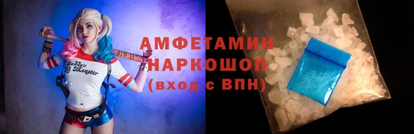 молекула духа Белоозёрский