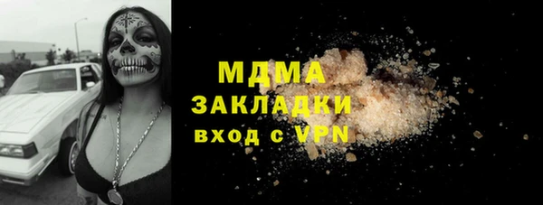 альфа пвп Беломорск