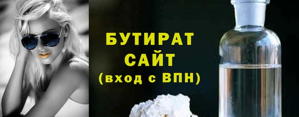 мет Богородицк