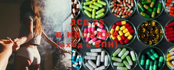 марки lsd Белокуриха