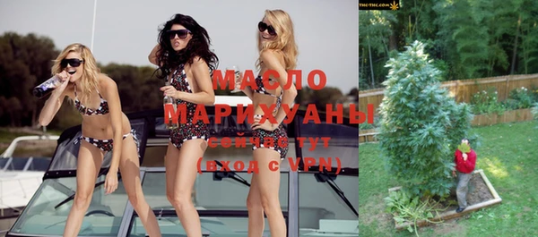 марки lsd Белокуриха