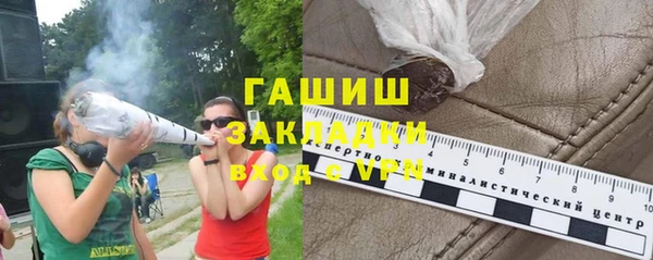 стаф Богородск