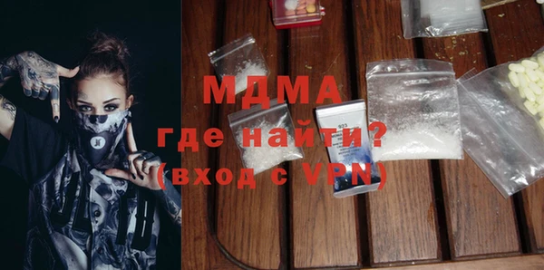 мет Богородицк
