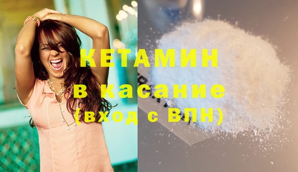 молекула духа Белоозёрский
