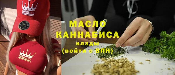 мет Богородицк