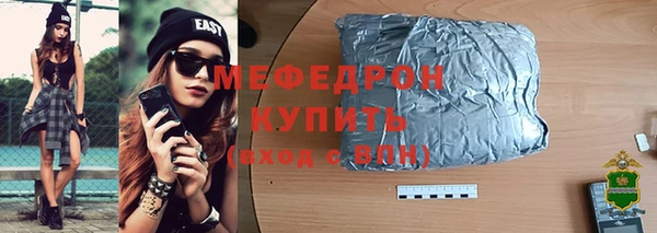 молекула духа Белоозёрский