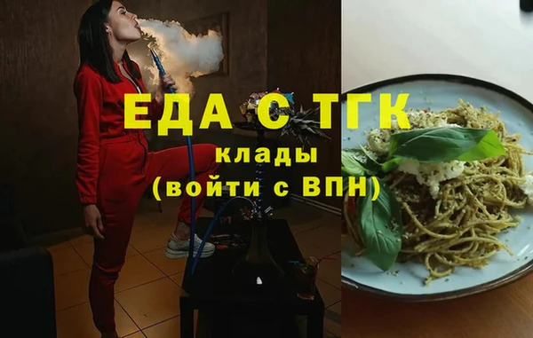 марки lsd Белокуриха