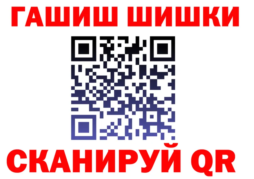 Канабис OG Kush зеркало darknet mega Белореченск