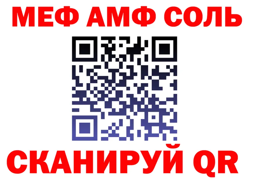 КЕТАМИН VHQ зеркало shop МЕГА Белореченск