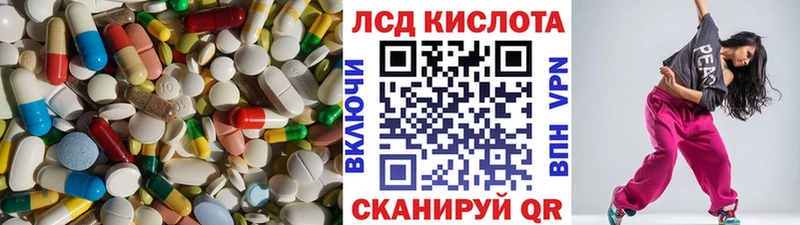 Лсд 25 экстази ecstasy  Белореченск 