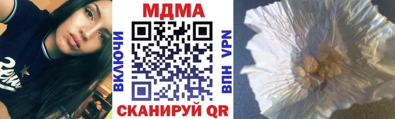 kraken зеркало  Белореченск  MDMA кристаллы 