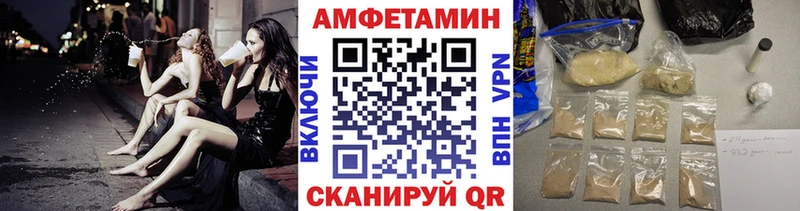 Метамфетамин мет  Белореченск 