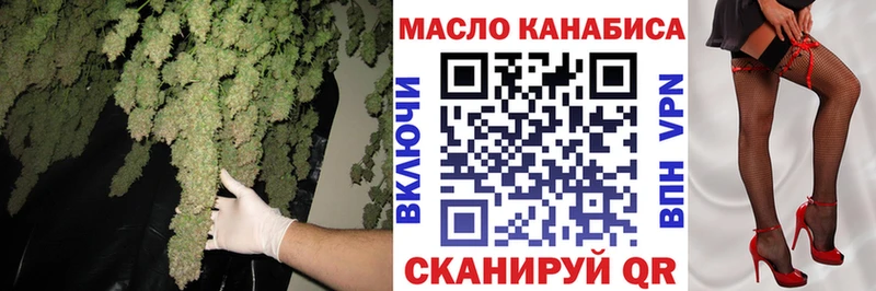 ТГК Wax  Белореченск 