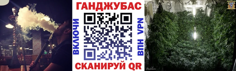 МАРИХУАНА OG Kush цены наркотик kraken зеркало Белореченск